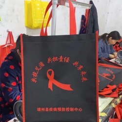 预防艾滋手提袋 关爱艾滋手提袋出货啦