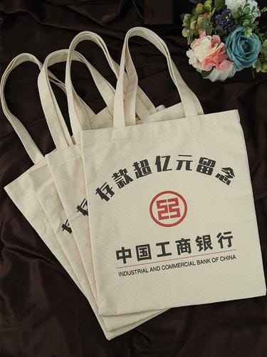 中国工商银行帆布袋展示