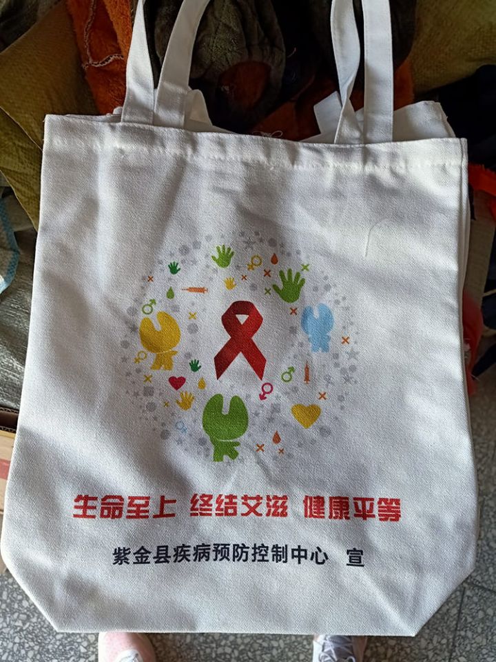 预防艾滋手提袋 关爱艾滋手提袋出货啦